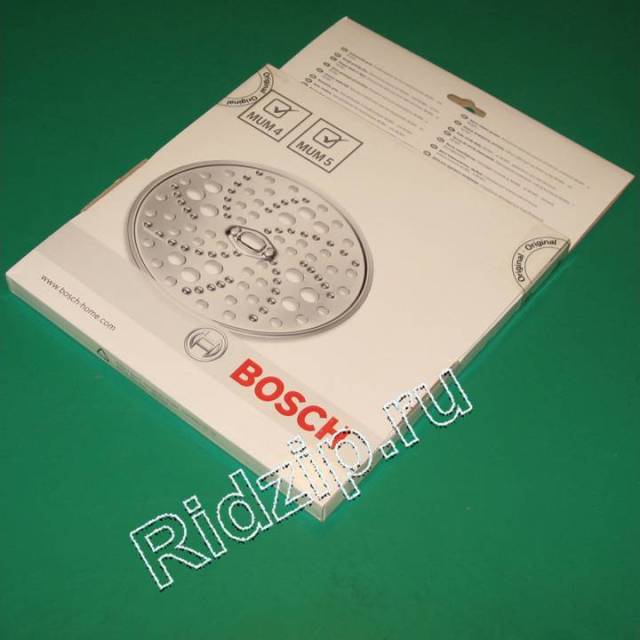 BS 573022 - Диск- терка для сырых овощей к кухонным комбайнам Bosch, Siemens, Neff, Gaggenau (Бош, Сименс, Гагенау, Нефф)